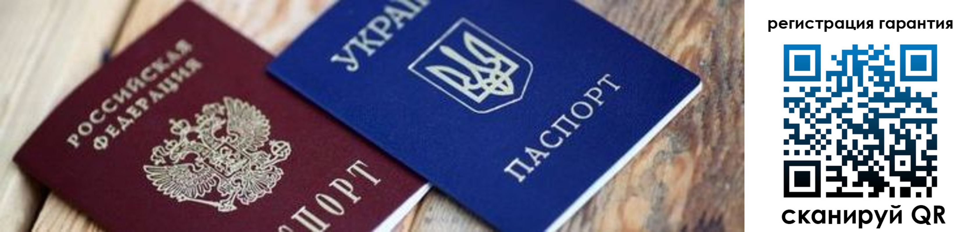 прописка законно в Балахне